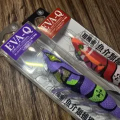 EVA×DRESS EVA-Q 初号機2号機◆エギ◆エヴァンゲリオン★2個set