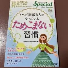 Item thumbnail for item 6b2179d1-bcd3-40f7-bf21-8dfd45ff7740