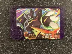 ポケモンフレンダ　スーパートレジャー　ジガルデ
