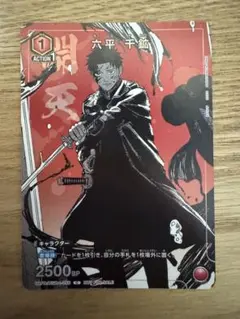 ユニオンアリーナ 六平千鉱 カグラバチ プロモ パラレル - メルカリ