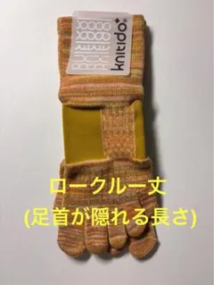 【匿名配送】knitido+ ラン・エアークッション ロークルー マスタード