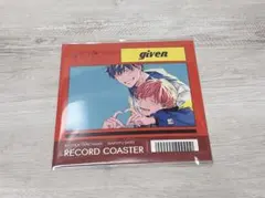 ギヴン展　レコード風コースター　立夏　真冬