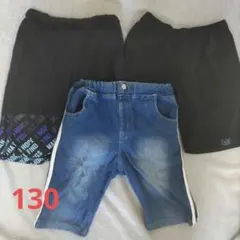 ハーフパンツ 　半ズボン　まとめ売り　130 男の子 黒 デニム