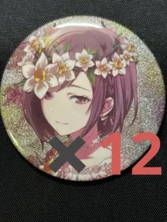 プロセカ グリッター缶バッジ vol.4A 東雲絵名 12個セット - メルカリ