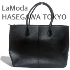 【未使用級】LaModa Hasegawa 黒 レザー ショルダーバッグ冠婚葬祭のサムネイル