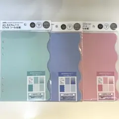 A5 カスタムノート リフィル シール台紙 セリア　amifa