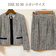 23区 小さいサイズ　スーツ　セットアップ　5号　3号　セレモニー