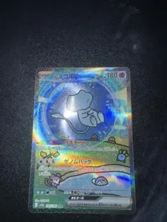 ミュウex SAR SV4a シャイニートレジャーex 347/190