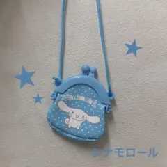 시나모롤 ★ 산리오 キャラクターズ ミニミニがまぐちポシェット2