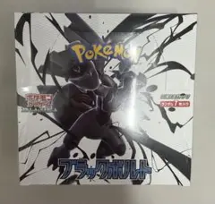 ポケモンカードゲーム ブラックボルト1BOXシュリンク付