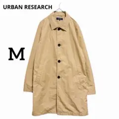 アーバンリサーチ スプリングコート ベージュ M ステンカラー 薄手 ロング丈
