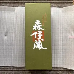 2026年最新】森伊蔵 極上の人気アイテム - メルカリ