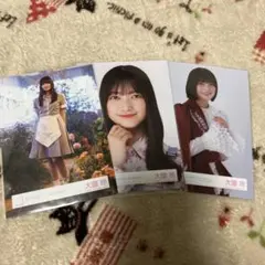 櫻坂46 大園玲　3枚セット