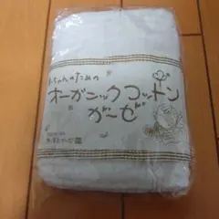 Item thumbnail for item 960b5064-3136-4155-bf5b-727ef8debfcb