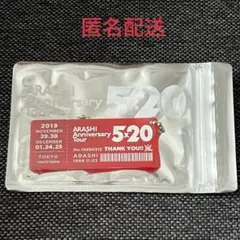 嵐　Anniversary Tour 5×20 会場限定アクリルプレート　赤