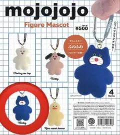 mojojojo ガチャガチャ　フィギュアマスコット