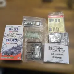 鉄コレポケット　第2弾　E233系3000番代(上野東京ライン)③グリーン車のサムネイル