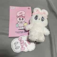 エスターバニー EBぬいぐるみXS ハートキーチェーン