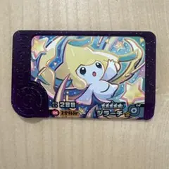 【ジラーチ】ポケモンフレンダ スーパートレジャー