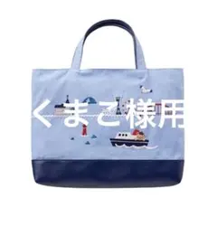 ファミリア　神戸本店限定バッグ