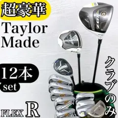 2026年最新】rbz 7wの人気アイテム - メルカリ