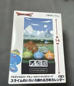 2025年最新】ドラクエ カレンダーの人気アイテム - メルカリ
