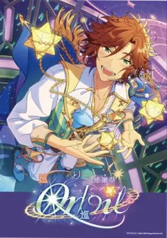 あんスタ　ESストア　ポスター　感謝祭　MaM