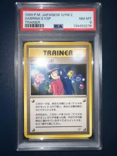 PSA9 ラッキースタジアム ポケモンカード☆neo 旧裏面 LSY - メルカリ