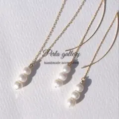 “drops” 淡水パール ピアス /イヤリング ネックレス ホワイト 金アレ