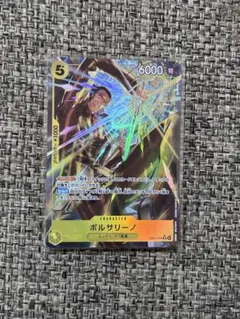 ボルサリーノ SRパラレル　ワンピースカード