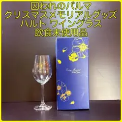 2026年最新】囚われのパルマ メモリアルの人気アイテム - メルカリ