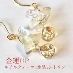 さわわ様 リクエスト 2点 まとめ商品