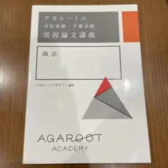 かいり様 リクエスト 2点 まとめ商品