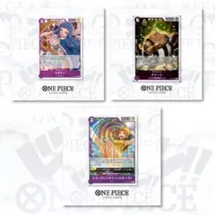 【ワンピースカード】6枚まとめ売りセット 紫⇒レアリティ【R】