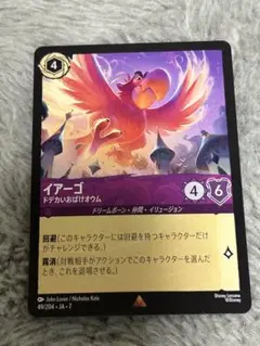 スーパーおとくちゃん様 リクエスト 2点 まとめ商品