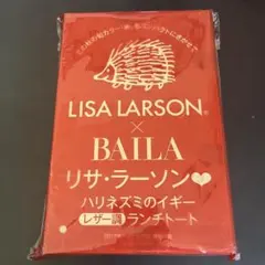 未開封 リサ・ラーソン× バイラ ハリネズミのイギー レザー調 ランチトートのサムネイル