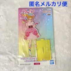 アイカツ！ スタンド付きアクリルプレート　ルミナス・ぽわぽわプリリン　おとめ