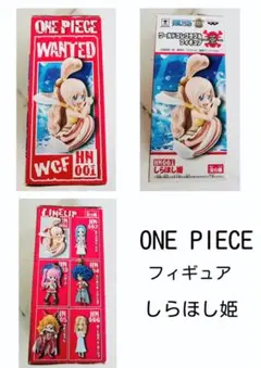 ONE PIECE WCF しらほし姫 HN001 レア商品