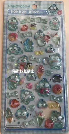 ボンボンドロップシール BONBONDROPサンリオ第二弾 ハンギョドン 正規品