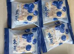 ⭐️六花亭 朱夏 4個 ブルーベリーパイ 期間限定 北海道のサムネイル
