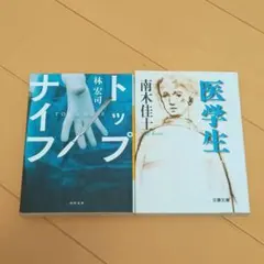 Item thumbnail for item 53faca94-7f0b-46fa-a6f9-284a5e52f146