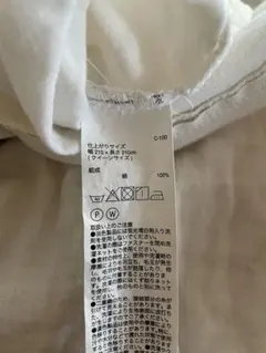 MUJI クイーンサイズ 掛け布団カバー 綿100%のサムネイル