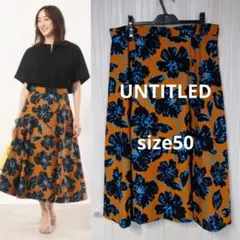 美品　希少大きいサイズ　アンタイトル　ボタニカルプリント　フレアスカート