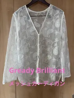 Gready Brilliant ペイズリーメッシュVネックカーディガン