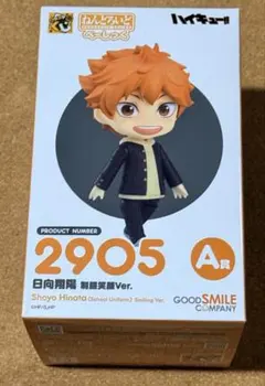 グッスマくじハイキューA賞日向翔陽 笑顔Ver. フィギュア 2905 - メルカリ