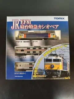 TOMIX 江ノ電で行こう！ Nゲージキット付 江ノ電600形 CD-ROM - メルカリ