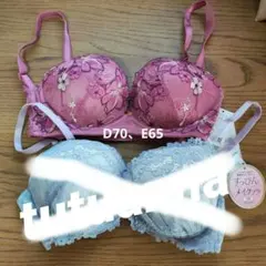 【mooooo様専用】tutuanna ノンワイヤー E65