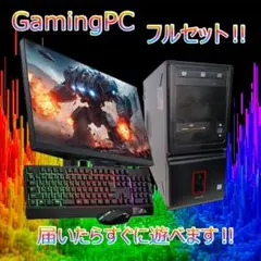 ゲーミングPC Core i7 6700K GTX1060 - メルカリ