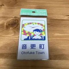 こてつ様 リクエスト 3点 まとめ商品