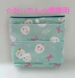 ☆みぃたん☆様専用★移動ポケット・ふたなし★ハンドメイド　シマエナガ　ミント